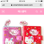 이런 다이어리 파는곳 없냐