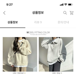옷 어땡 추반좀!!!!