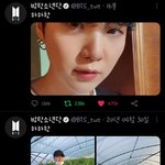 [방탄소년단] 하하핫
