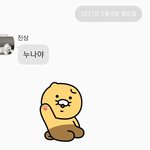 우리 동생 귀여움