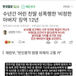 한남들 정말 대단하다 ㅋㅋ