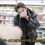 [펜타곤] 아니 시크한 <b>민초</b> 우석이