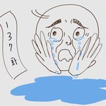 [진격의거인] 137 보고왔는데 명언파티임