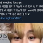 [NCT즌] 타<b>돌분</b> 팬싸중에 해찬이 언급