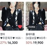 지그재그 쇼핑몰에서 사진 <b>도용</b>도 하냐