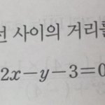 수상 문제좀 풀어줘ㅠㅠ 진짜<b>개개</b>개쉬움