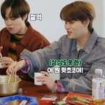 [NCT] 아 뭔 <b>핫초코</b>야