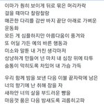 <b>리쌍</b> 노래가사 미쳤는데