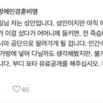 [NCT즌] 와 나 웃겨<b>뒤질</b> 것 같아