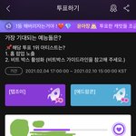 [NCT즌] 뮤빗 기대되는 <b>예능돌</b>