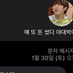 [NCT즌] <b>제법</b> 효과있는 듯