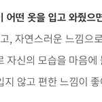[NCT즌] 알겟어 정우야 <b>잠옷</b>으로 갈게 ~