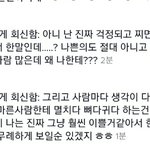 아 ㅆ발 틱톡 진짜 ㅋㅋ