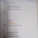 [19] 나 <b>내일</b> 공부계획임
