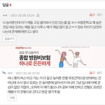 [댓글부탁해] 너네 농어촌 이러는 거 이해됨??