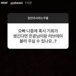 [BTOB] 얘드라ㅋㅋㅋㅋㅋㅋ이거 봄?ㅋㅋㅋㅋㅋㅋㅋㅋㅋㅋㅋㅋ