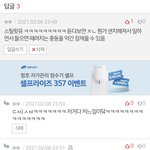 <b>Still</b> with you ㄱㅐ웃기넼ㅋㅋㅋㅋㅋㅋ