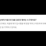 [NCT즌] 맠정 <b>네버</b>다이.