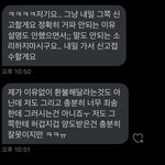 [NCT즌] <b>내</b>가 잘못한거냐?ㅋㅋㅋㅋㅋ