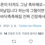 [NCT즌] 동런러 <b>말</b>하는거 개웃<b>김</b>