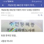 [댓글부탁해] 나 이대 한국화 학과 붙었어ㅜㅜ