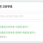 해외 <b>인</b><b>쇼</b> 잘 아는 애들아 ㅈㅂ