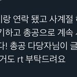 [NCT즌] <b>사계절</b>쓰면됨