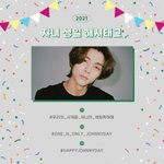 [NCT즌] 해시 <b>최종</b>이거래