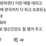 약간 아이들 팬중에 극성들이 좀 있는듯
