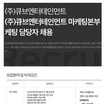 [BTOB] 이거 해볼까...??