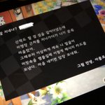 모동숲은 아저씨 성격이 <b>진국</b>임