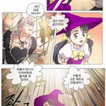 [드루와] 라떼 <b>네이버</b>웹툰 썰 좀 풀고 가라