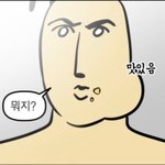[진격의거인] 킹햄토스트요?