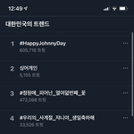 [NCT즌] <b>가자</b>