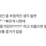 증거<b>잊어</b> 빌런은 이런 생각으로 빌런이 되었다는..