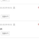 근데 나만 이거 상처냐