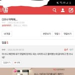 [이것좀봐줘] 인공지능 <b>로또</b> 당첨됬다는 글 혹시모르니까 조심해