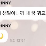 [NCT즌] 공익<b>유출</b>