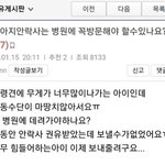 경태<b>위협</b>하는 미친여자