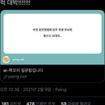 [NCT즌] 우리 <b>담주</b>뮤뱅 1위 할수도있대