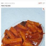 아진짜 조카조카 <b>연락해</b>보고싶다