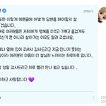 오늘 공부 버릴래 <b>박지민</b> 사랑할 시간 부족함