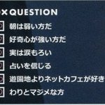 [더보이즈] 김선우가 눈물이 많은 편이라니..
