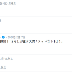 [모두드루와] 샤이니 <b>일본</b>, 미국 <b>실트</b>.jpg