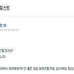 <b>지민이</b>는 말을 정말 예쁘게 함...