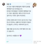 [방탄소년단] 말하는거 뭐냐 진짜ㅠㅠㅠㅠㅠㅠㅠㅠㅠㅠ