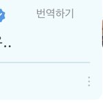 [방탄소년단] <b>서버</b> 터져서