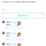 [방탄소년단] 진짜 다<b>정해</b>