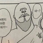 [진격의거인] ㅅㅍ) 와 ㅆ ;발 리바이 진짜 개귀여운데어떡하지