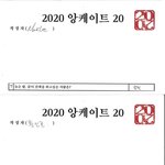 [NCT즌] 맠런붐은 <b>온다</b>